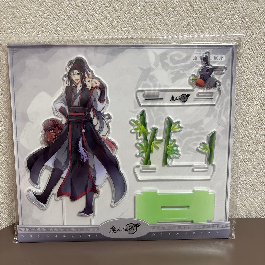 【定価以下】魔道祖師　セット商品　40点以上　未使用品