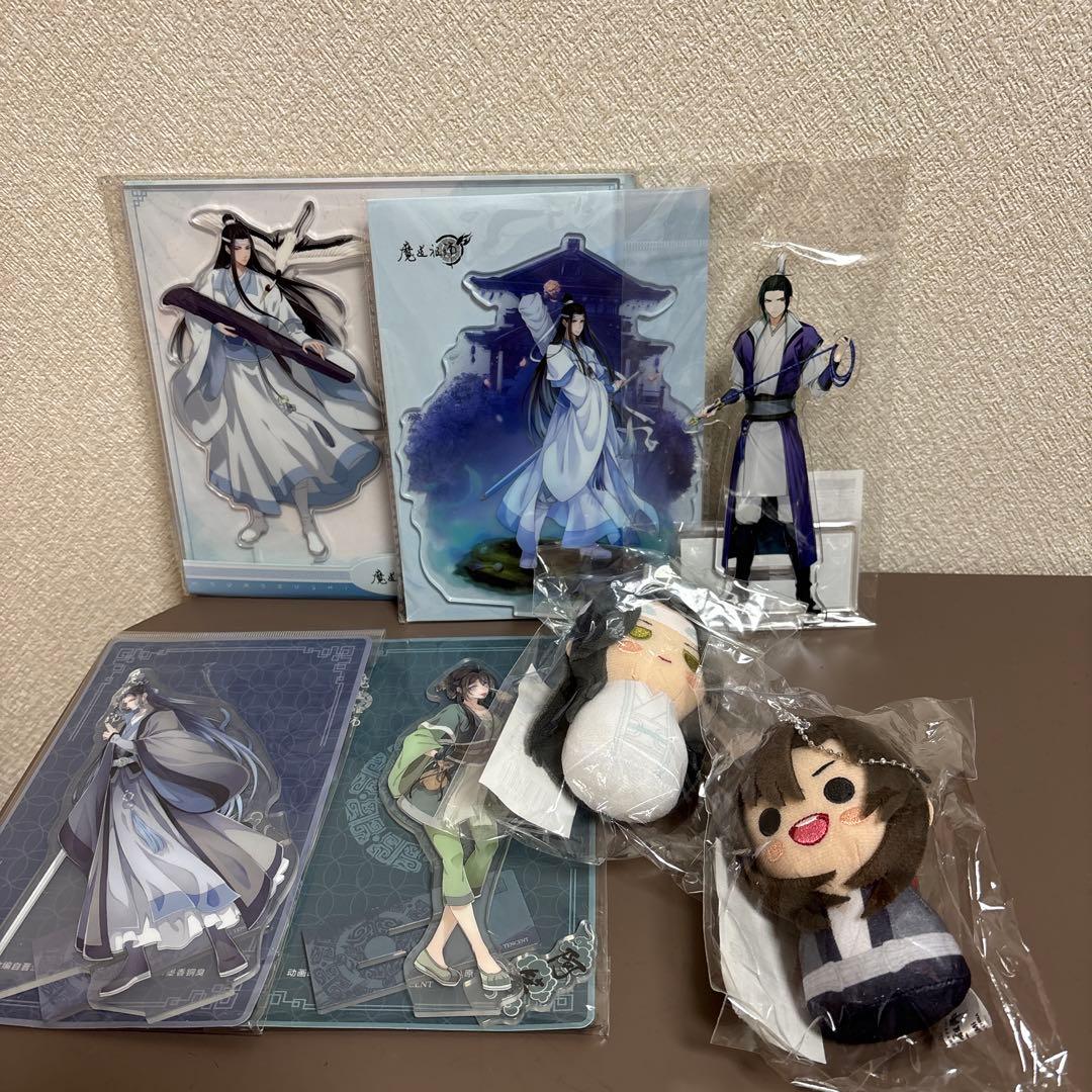 【定価以下】魔道祖師　セット商品　40点以上　未使用品