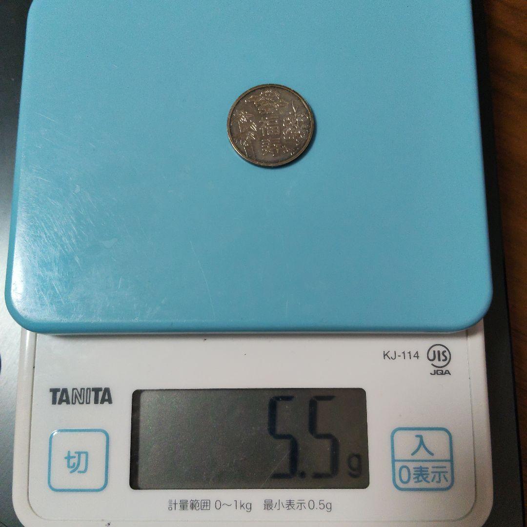 プルーフミント 福寿　寿　四枚セット