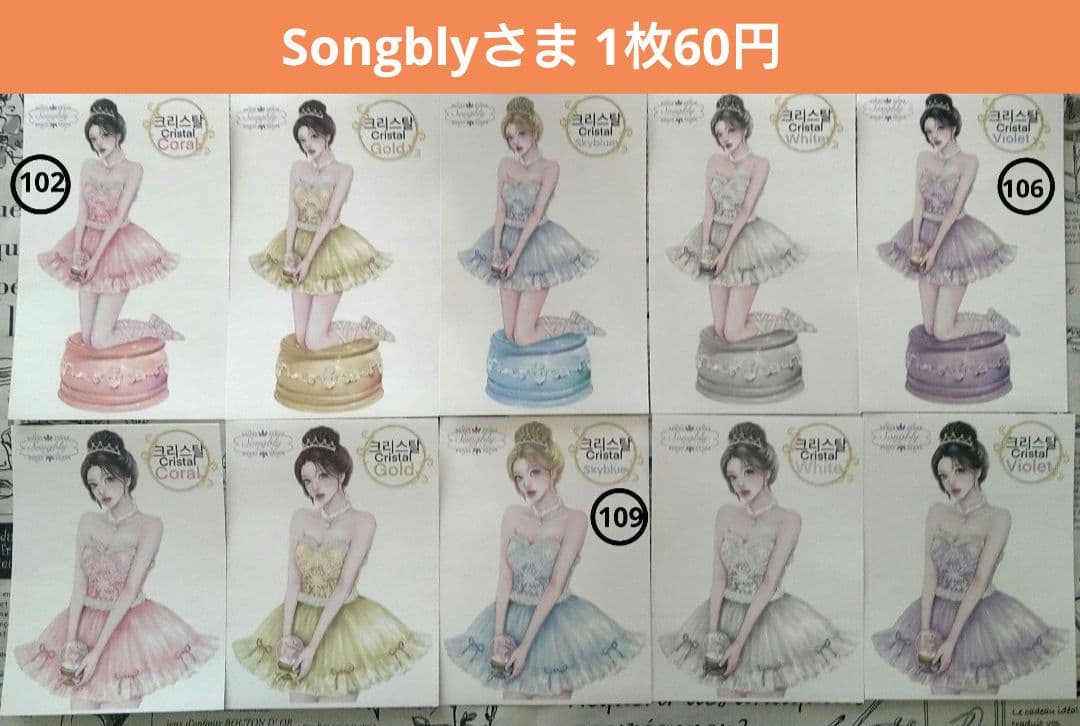 人物ステッカーバラ売り♪①