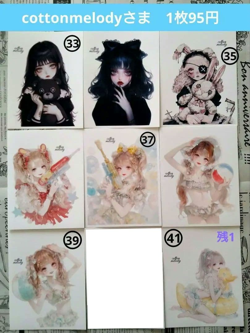 人物ステッカーバラ売り♪①