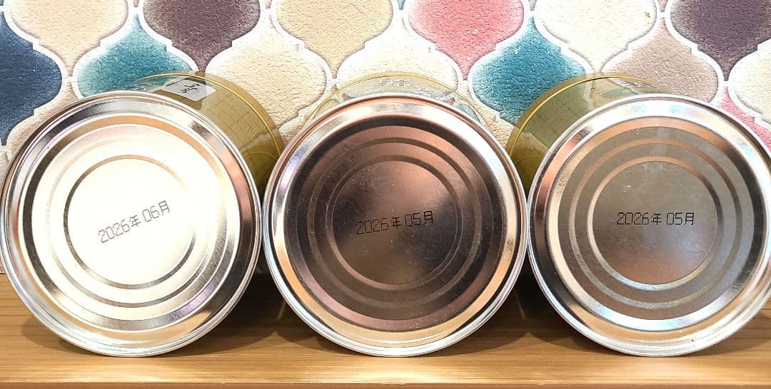 【お得価格】山政小山園 抹茶 小倉山 さみどり 150g缶セット