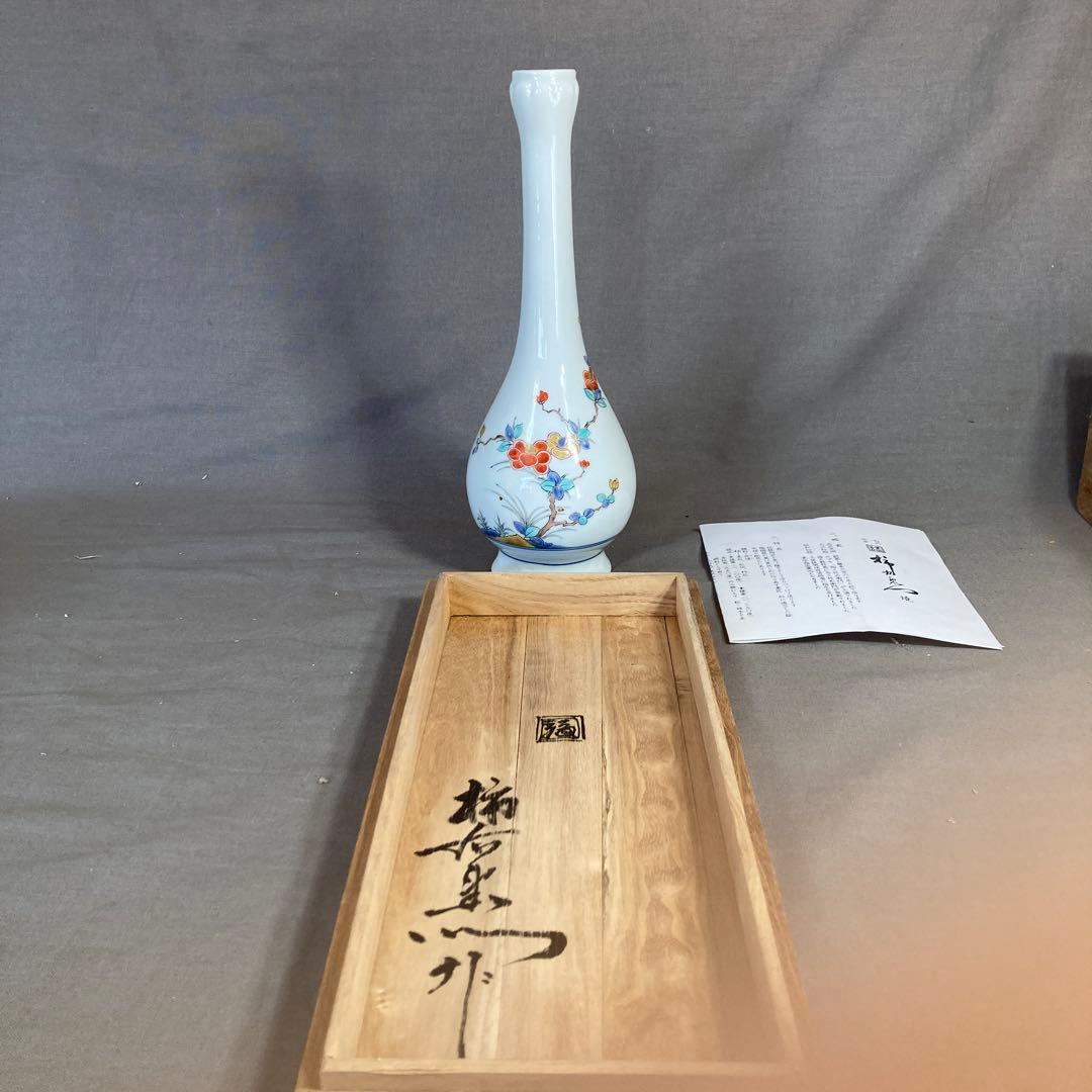 【柿右衛門】赤絵の伝統　日本の名窯　角福　柿右衛門作　錦山茶花文　花瓶