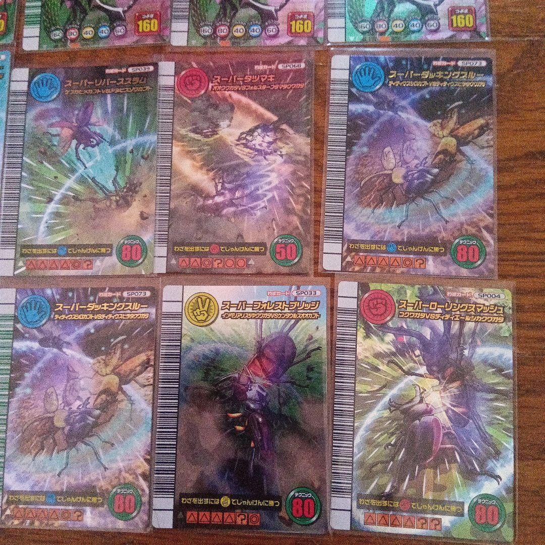 ムシキング　レアカード　5周年セット 24枚