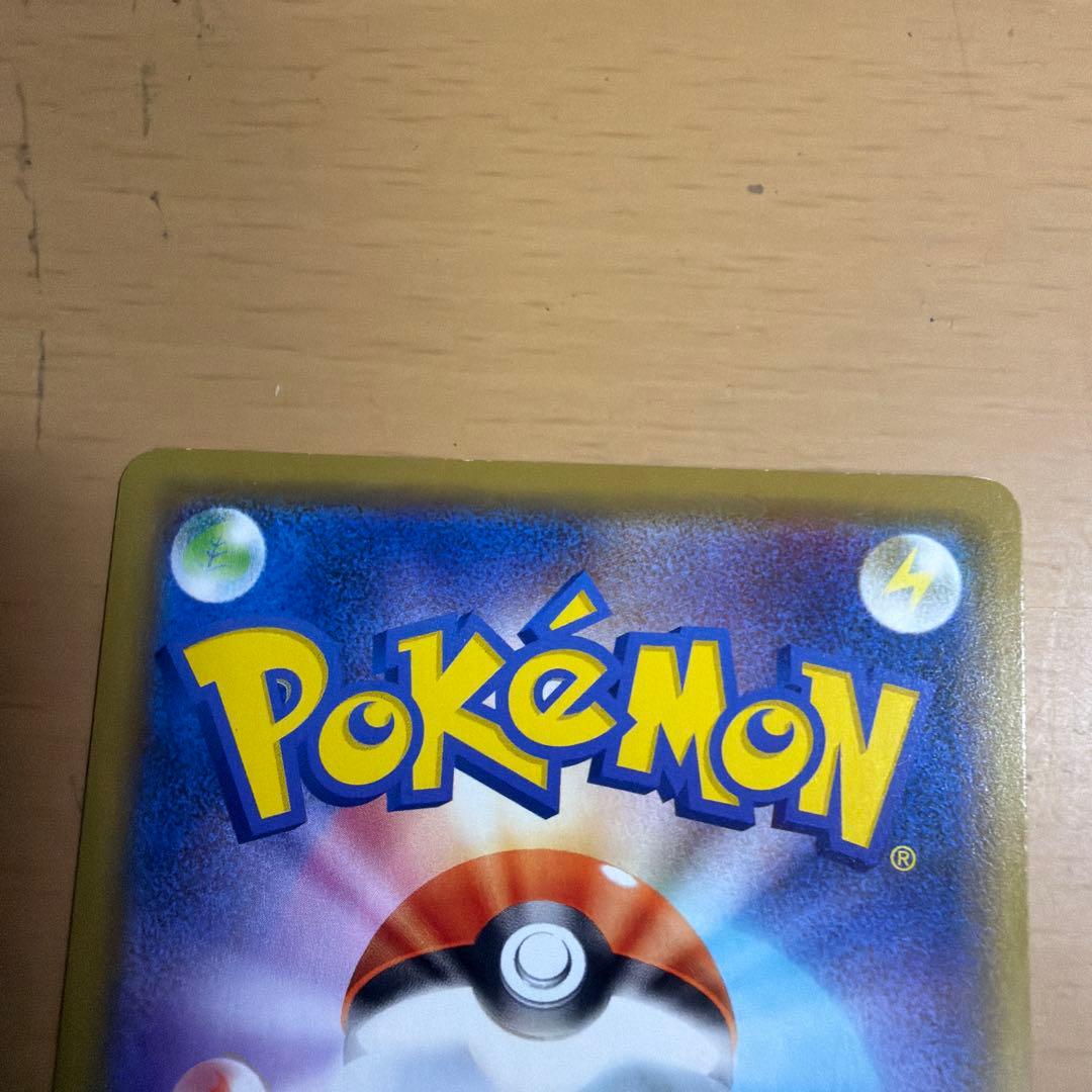 グラードン25th レシゼク ゲンガーVMAX カメックス&ポッチャマ4枚セット