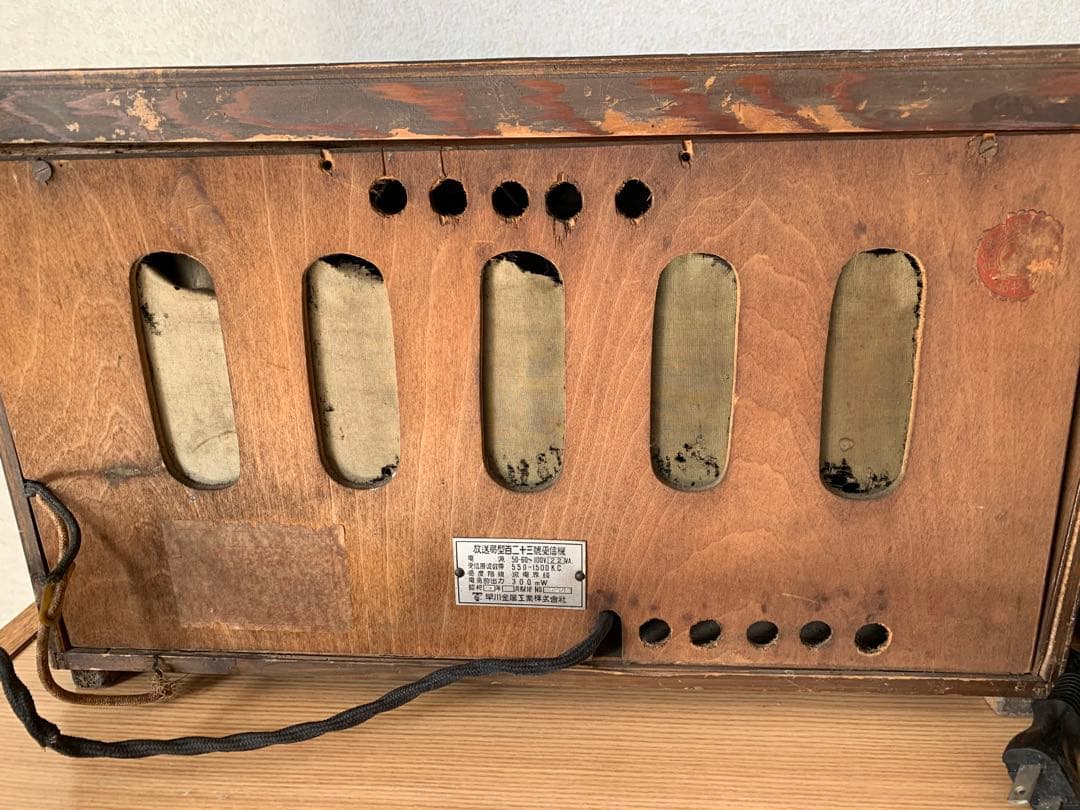 アンティークラジオ2個セット　old radio コレクション