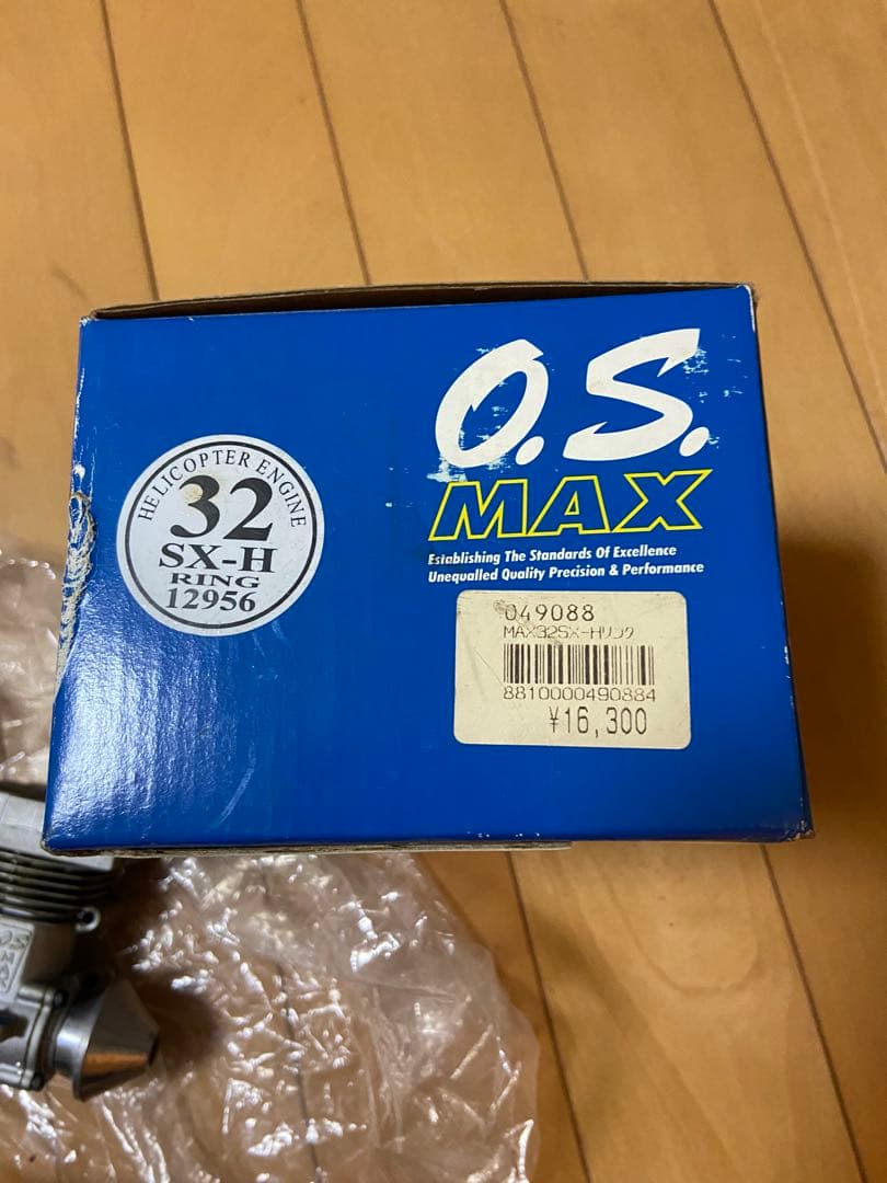OS MAX-32SX-Hring 2ストロークエンジン