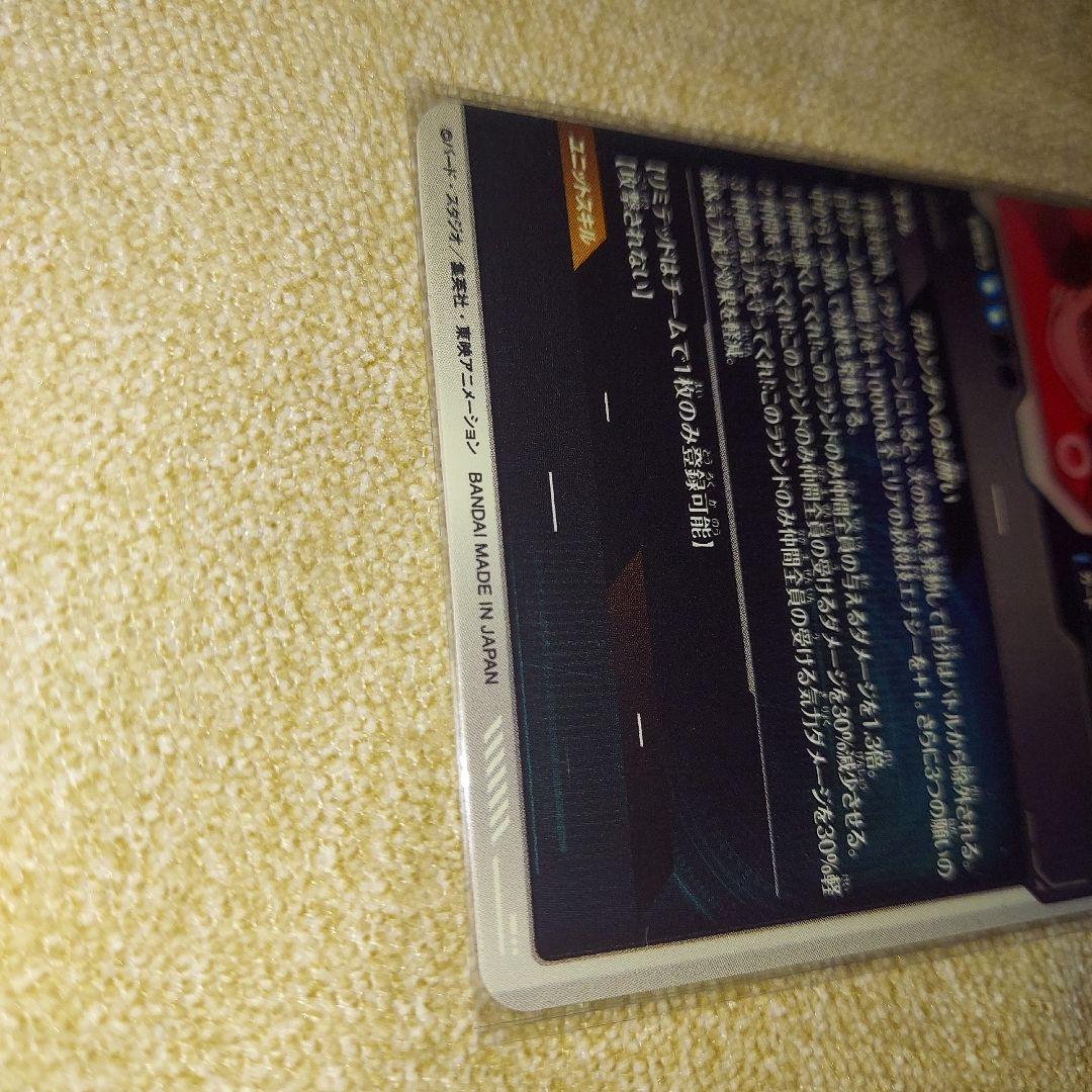 きの ドラゴンボールダイバーズ ポルンガ:DAゴールデンフリーザ パラレル