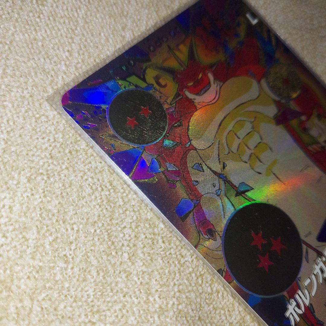 きの ドラゴンボールダイバーズ ポルンガ:DAゴールデンフリーザ パラレル