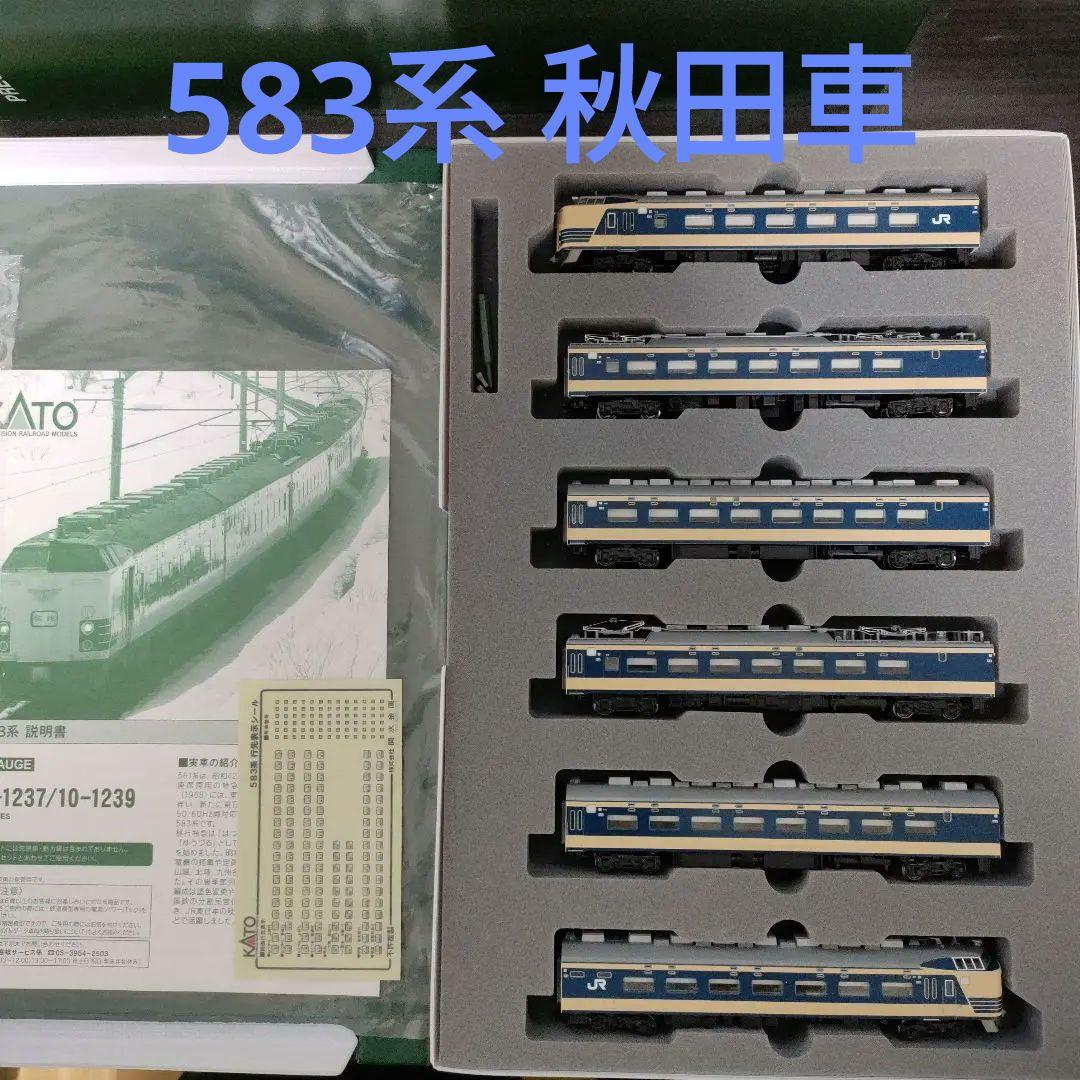 KATO Nゲージ 583系 秋田車