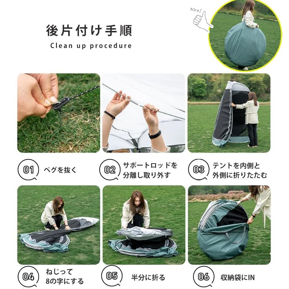 ⑪ 虫対策 ポップアップテント ワンタッチテント メッシュテント 蚊帳テント