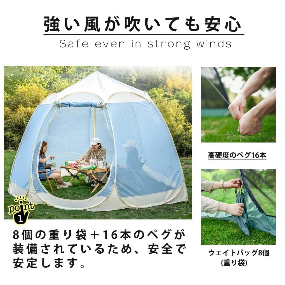 ⑪ 虫対策 ポップアップテント ワンタッチテント メッシュテント 蚊帳テント