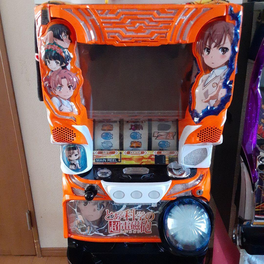 とある科学の超電磁砲　スロット！不用機、家庭用電源！！