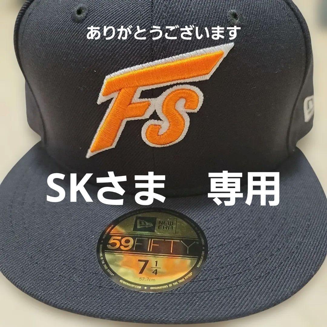 ニューエラキャップファイターズ