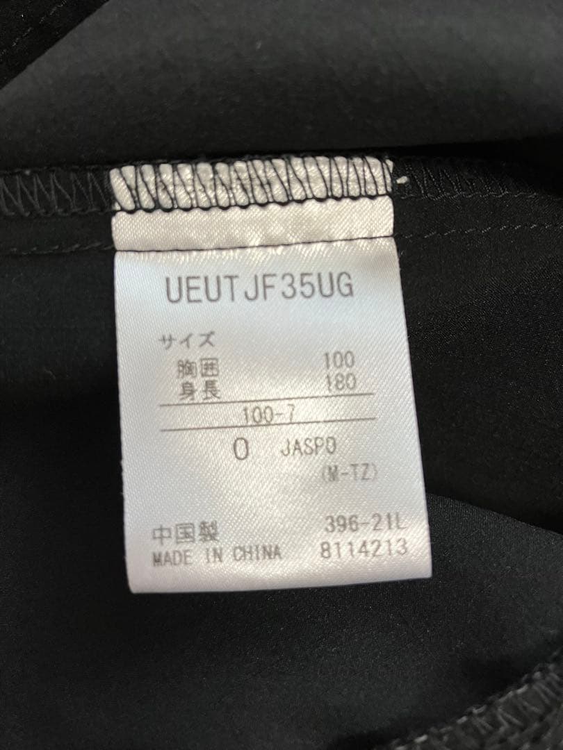 ガンバ大阪アンセムジャケット 上下セット 支給品 サイズO