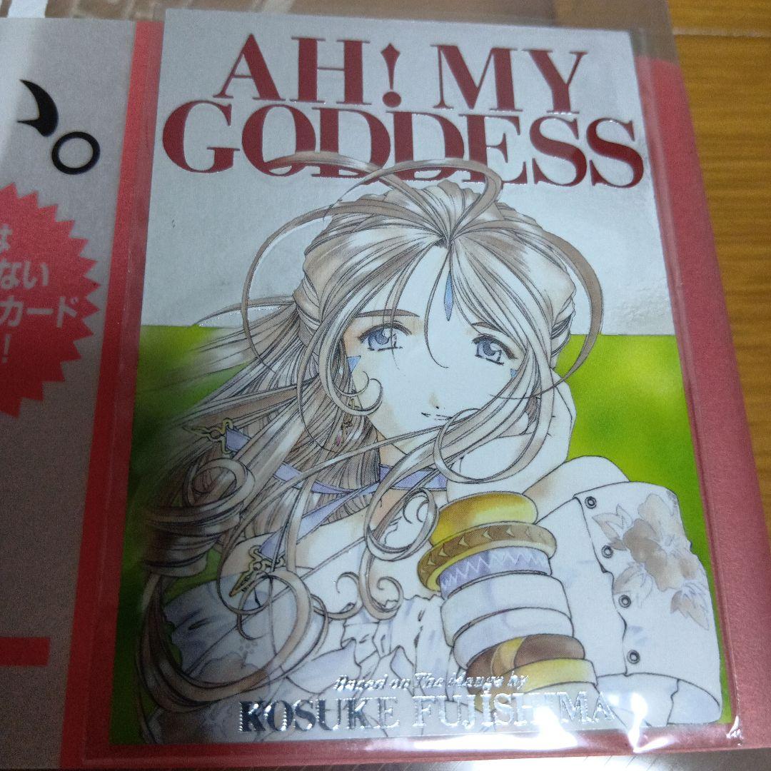 ああっ女神さまっ　M2トレーディングカードバインダー　スペシャルカード付き