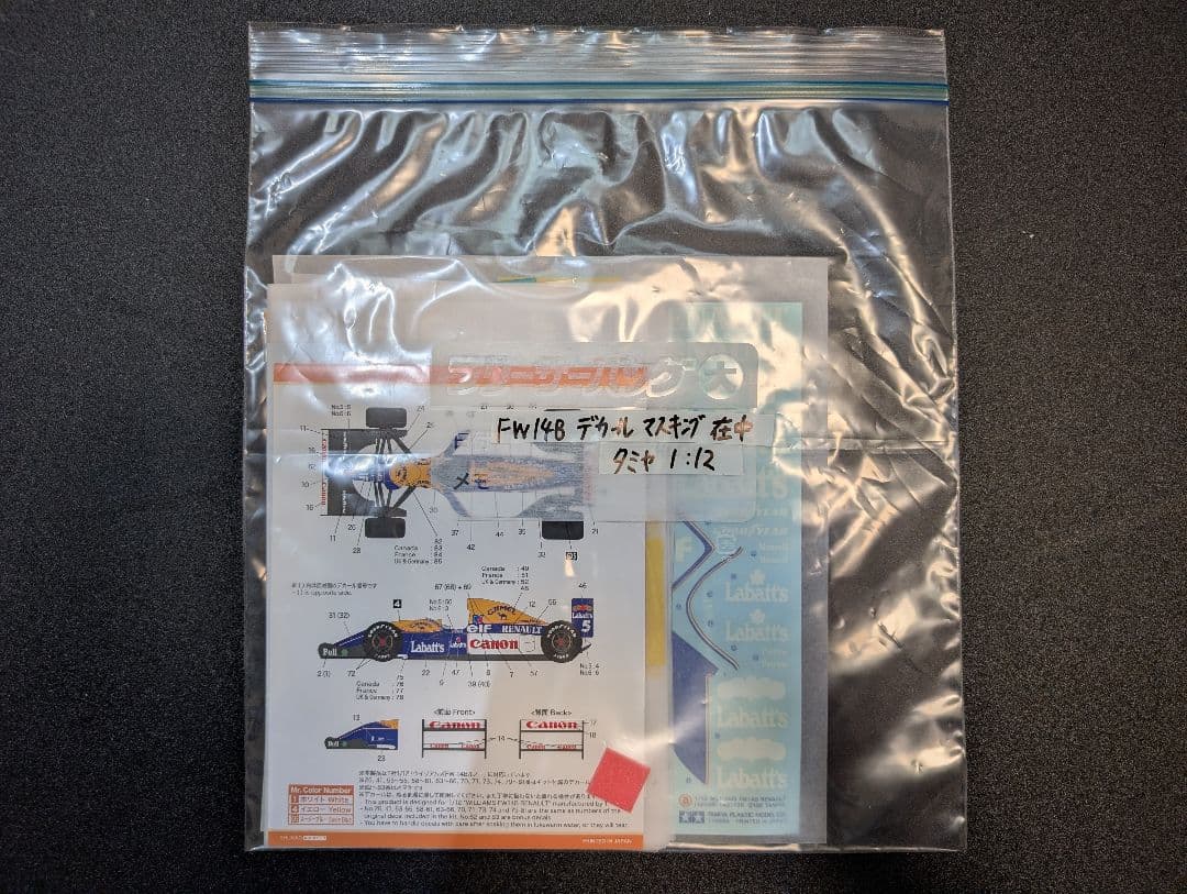 【オマケ多数】タミヤ 1/12 ウィリアムズ FW14B ルノー