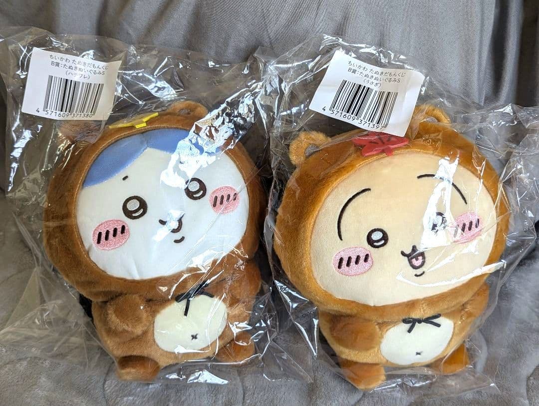 ちいかわ たぬきだもんくじ B賞 C賞 まとめ売り