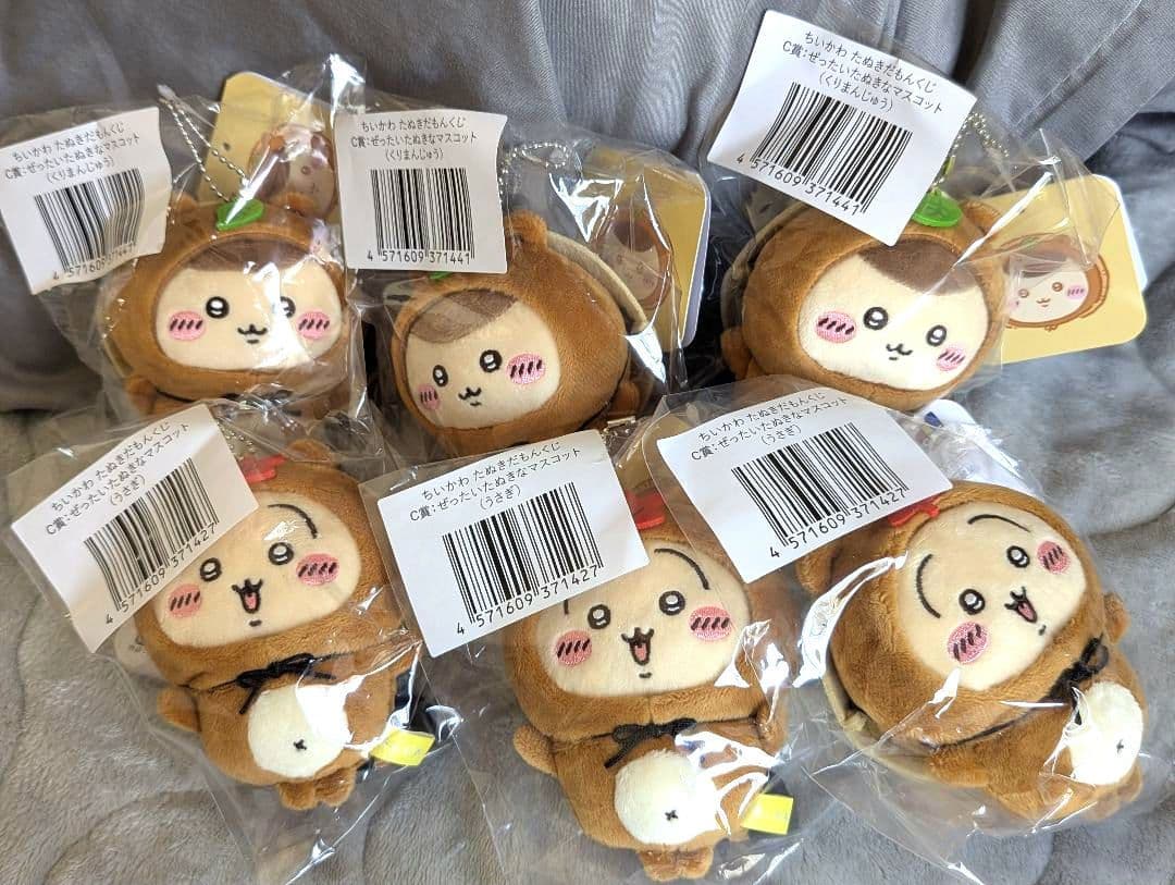 ちいかわ たぬきだもんくじ B賞 C賞 まとめ売り