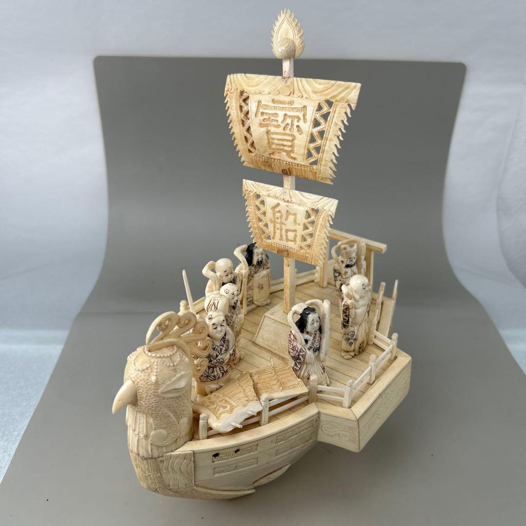 細工 彫刻 宝船七福神　根付　時代物置物人物 開運 長24cm 高28cm