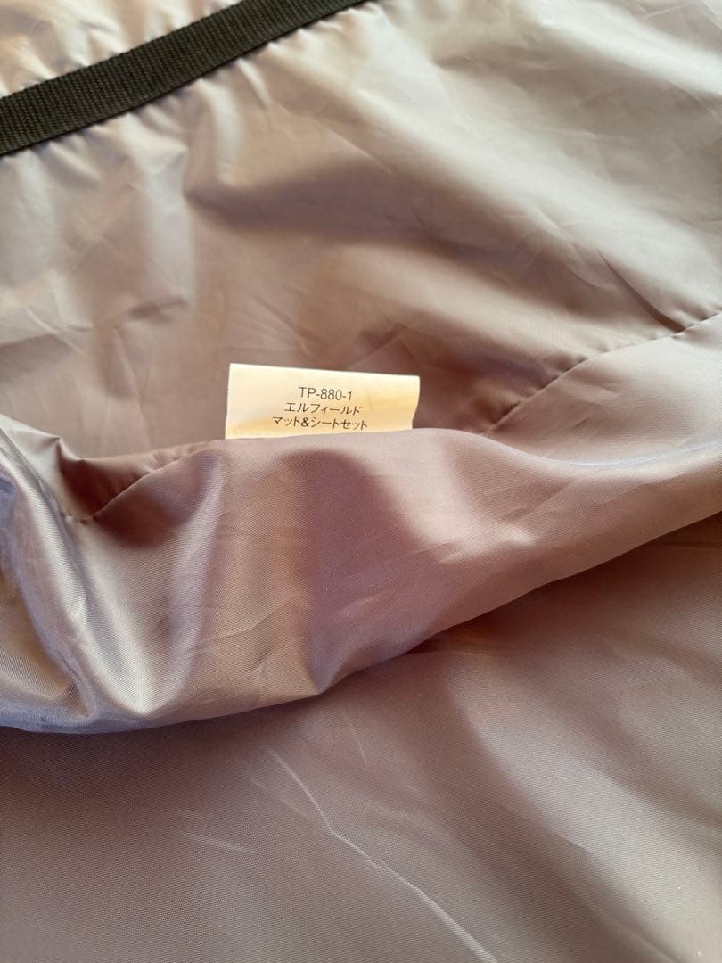  peak エントリー2ルーム エルフィールド TP-880R