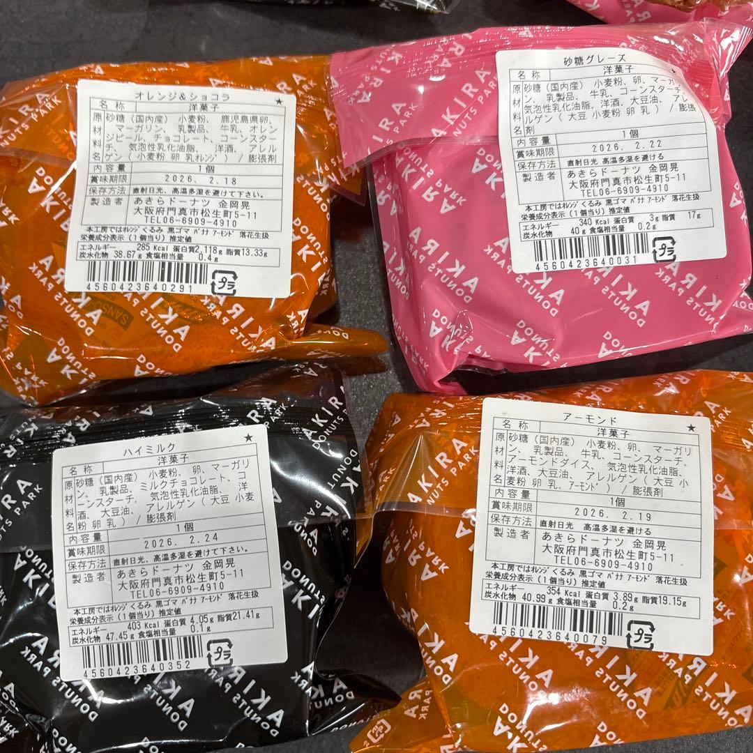 あきらドーナツ6個