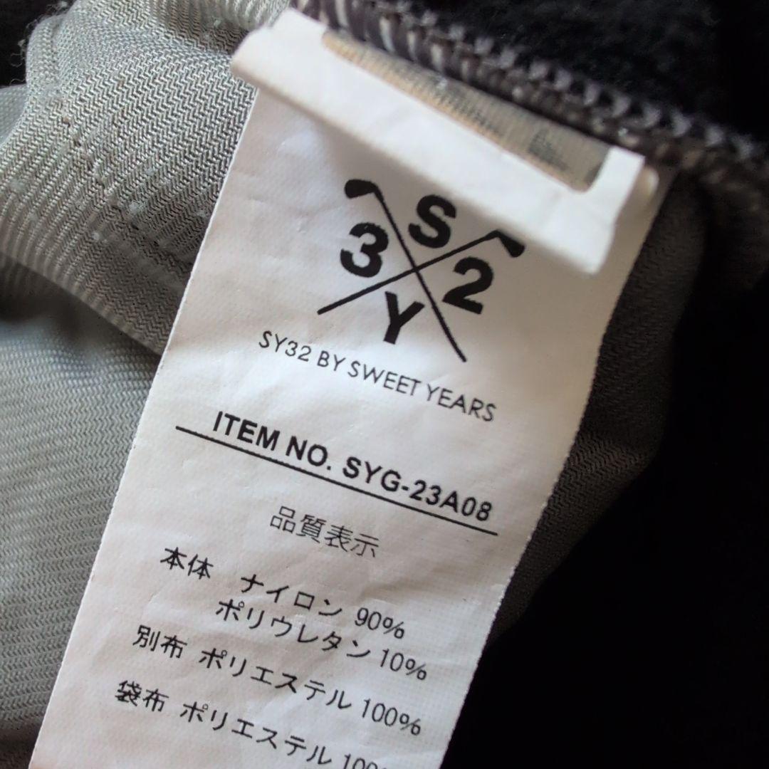 【美品】エスワイサーティトゥーバイスウィートイヤーズ　ダンボール素材　ジャケット