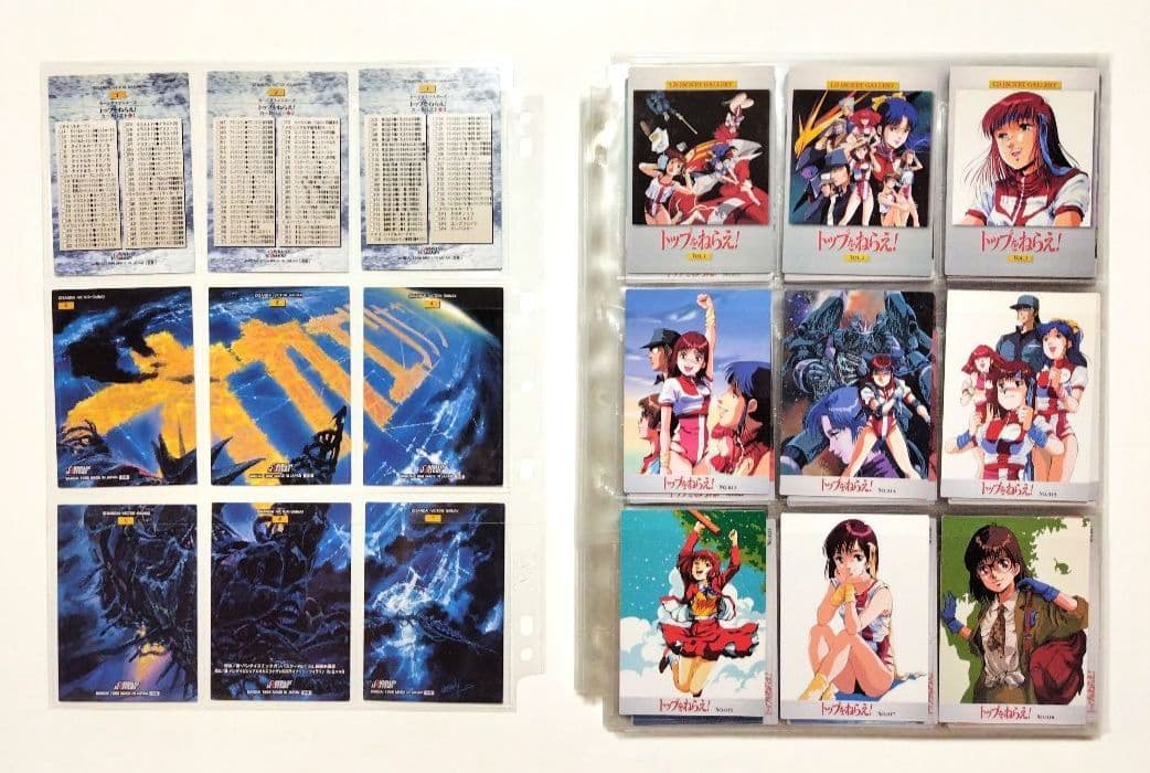 り*う様 トップをねらえ！カードダスマスターズノーマルカード全１３５枚 GunB