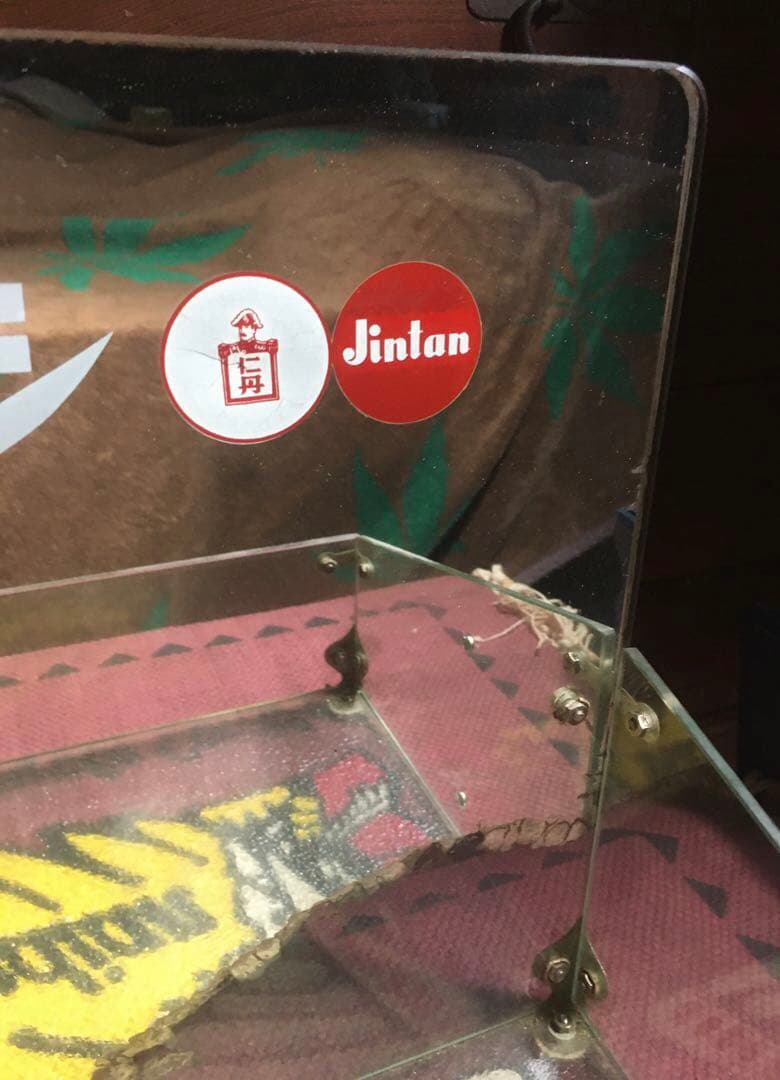 ★森下仁丹★ハブラシ★鏡★デザインガラス★ボックス★小物入れ★