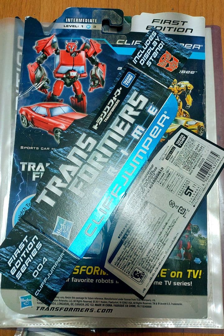 トランスフォーマープライム　クリフジャンパー　ファーストエディション