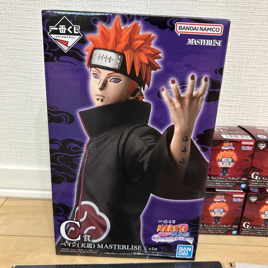 一番くじNARUTO疾風伝 輪廻の嘆き平和の懸け橋 C賞ペイン(天道)フィギュア