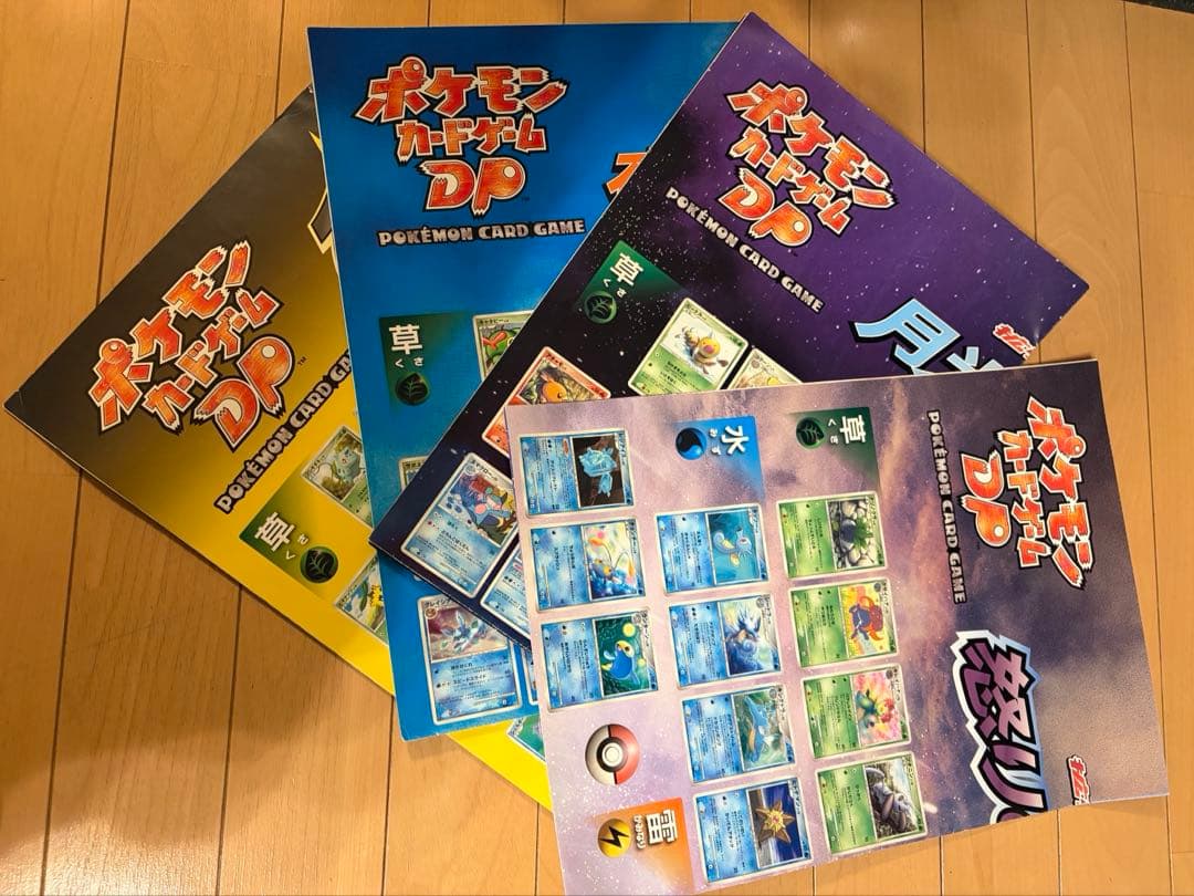 ポケモンカードポスター　まとめ売り