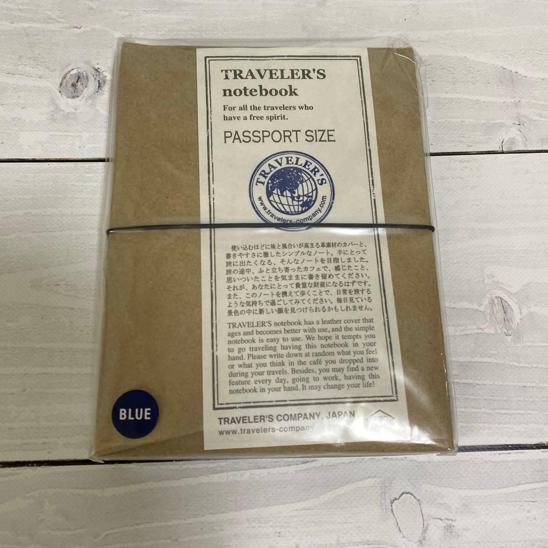 トラベラーズノートTNR(ロースタリー限定)とTNP(通常版) +マステ