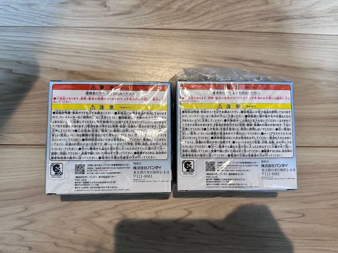 【新品未開封】Tamagotchiパラダイス ブルー 卵型液晶 2個セット