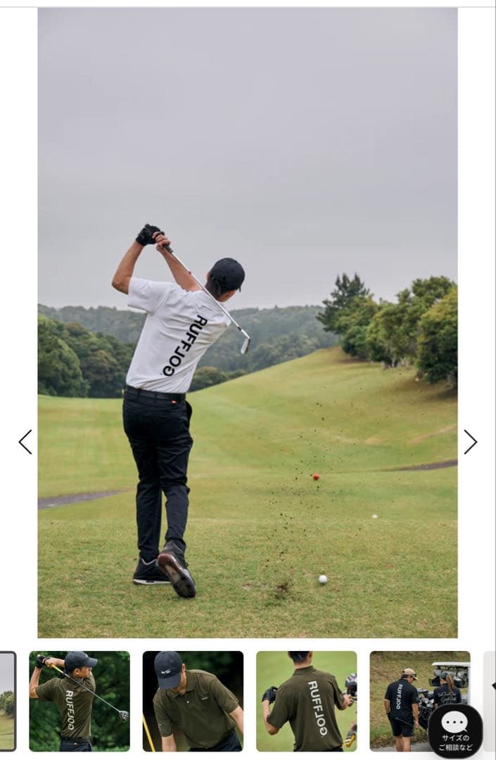 RUFFLOG ポロシャツ ホワイト XL