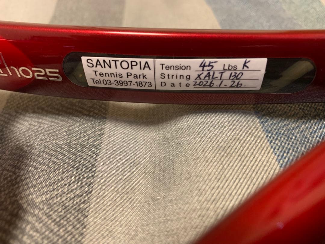 Prince BEAST100 グリップサイズ2