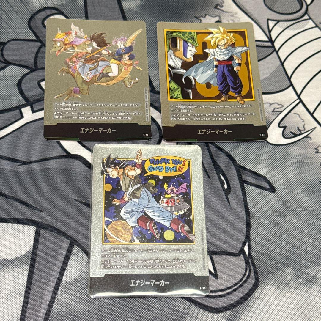 即購入⭕️ フュージョンワールド エナジーマーカー 3点セット 42 銀