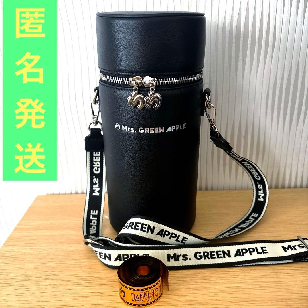 ミセスグリーンアップル　ペンライトケース　黒　バベルの銀テフルサイズ付き