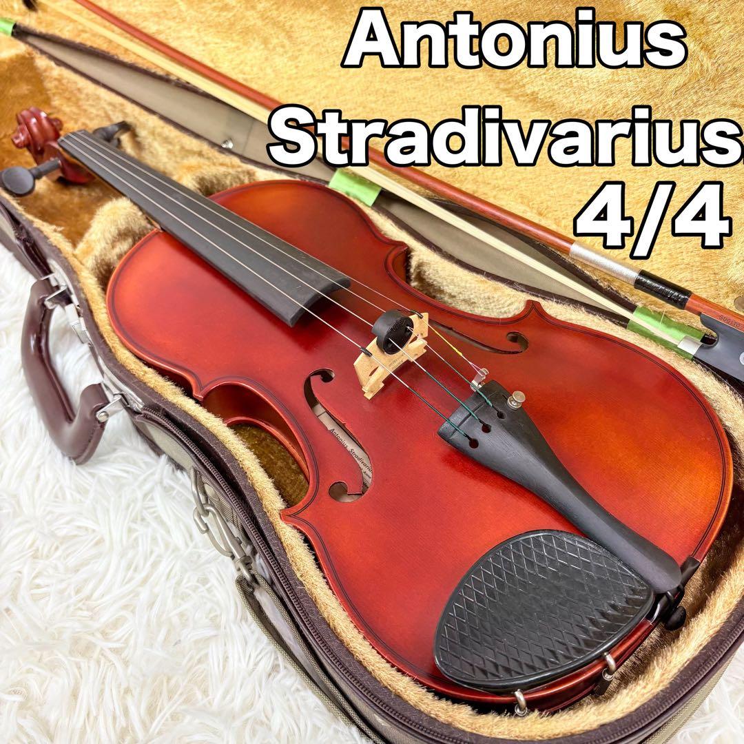 Antonius Stradivarius 4/4 バイオリン本体 チェコ製