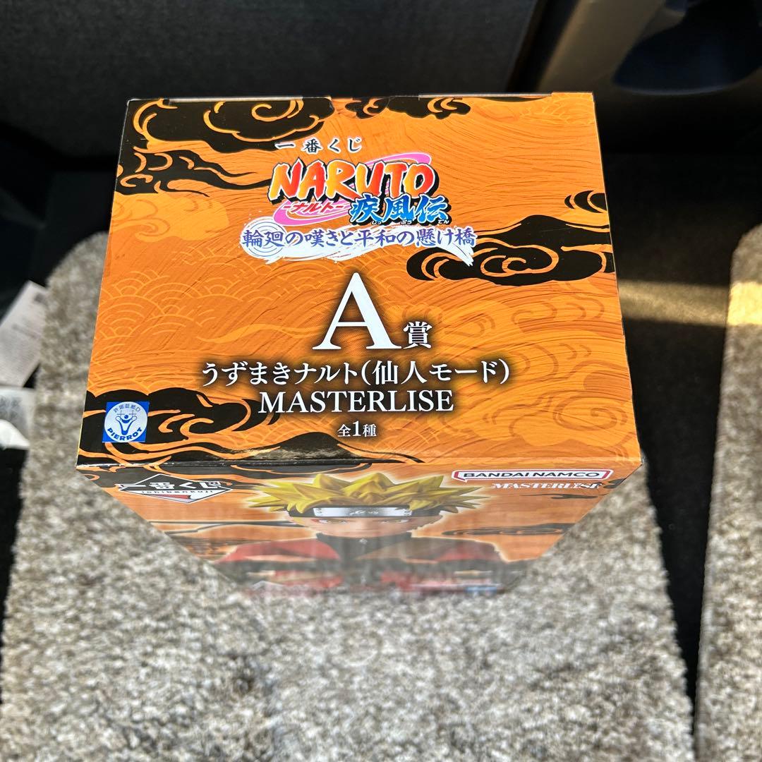 一番くじ　NARUTO A賞　うずまきナルト（仙人モード）フィギュア　ラバー