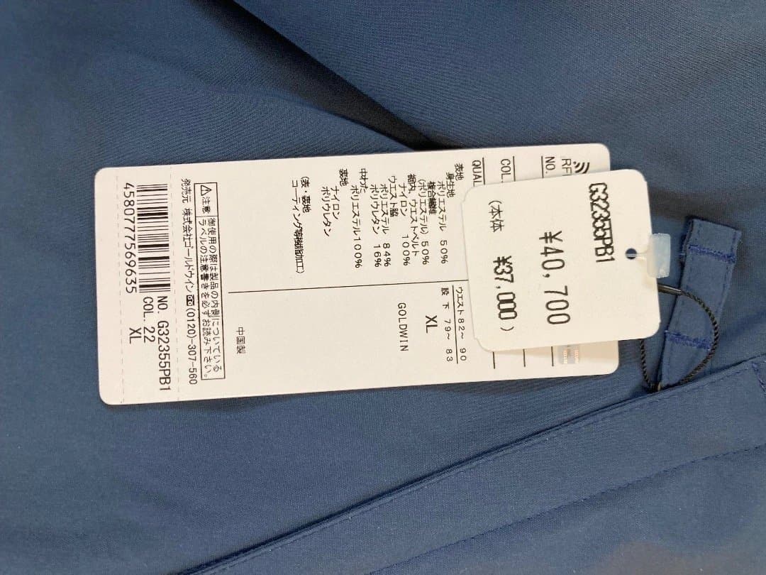 【新品】ゴールドウィン スキーウェア