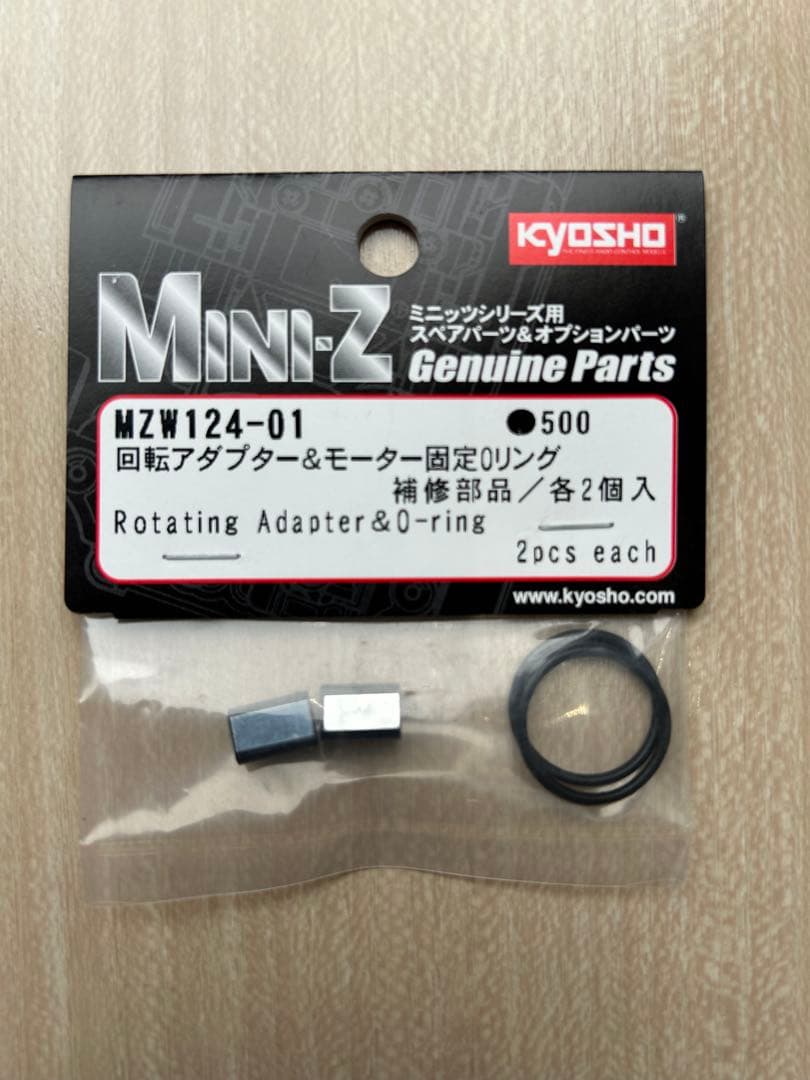 京商　ミニッツモーターチェッカー