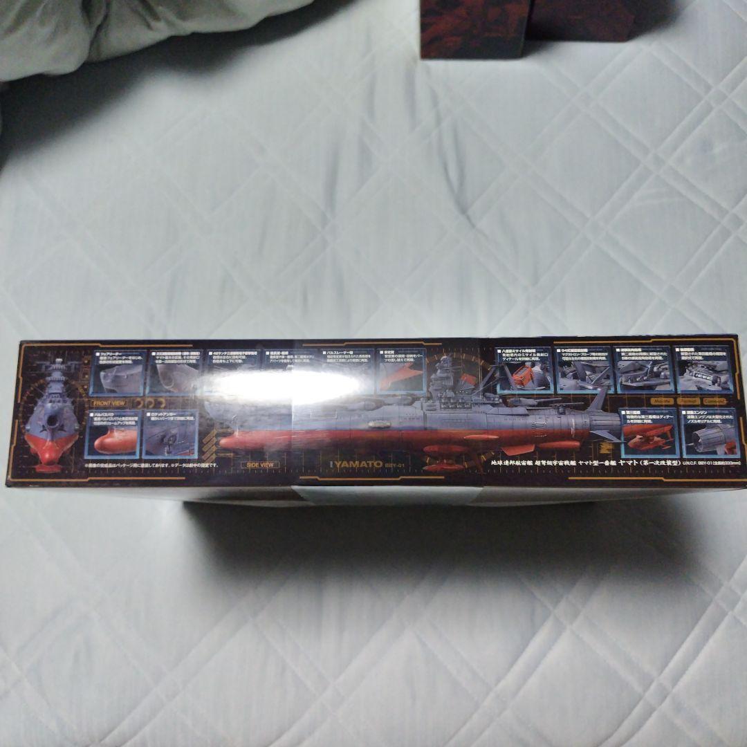 宇宙戦艦ヤマト2202　1/1000