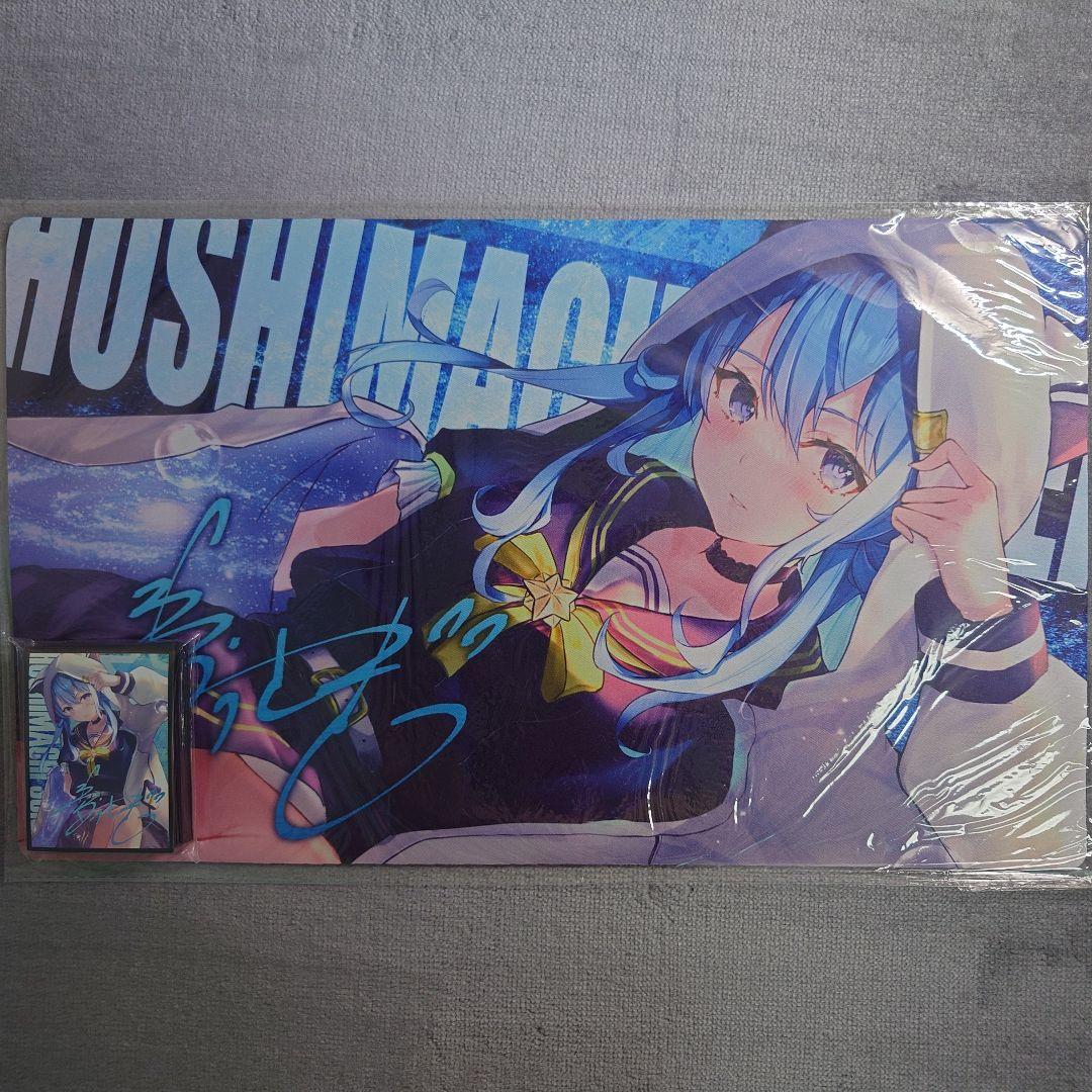 α1 ホロライブ サイン&カオス&フード 星街すいせい スリーブ&プレイマット