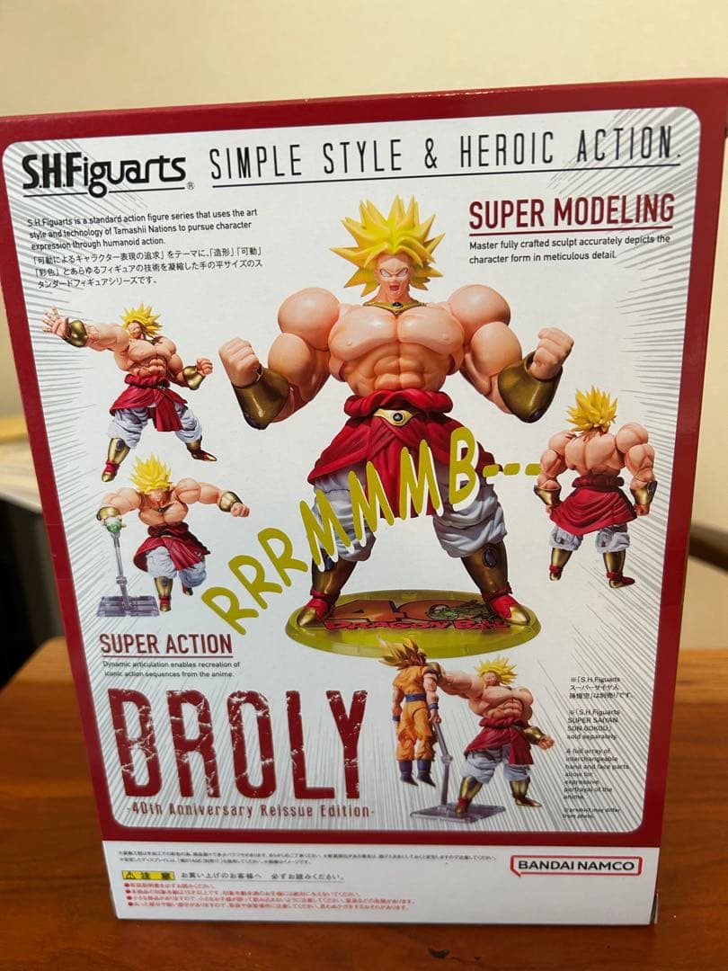 【新品】SHFiguarts BROLY ブロリー 40th フィギュア