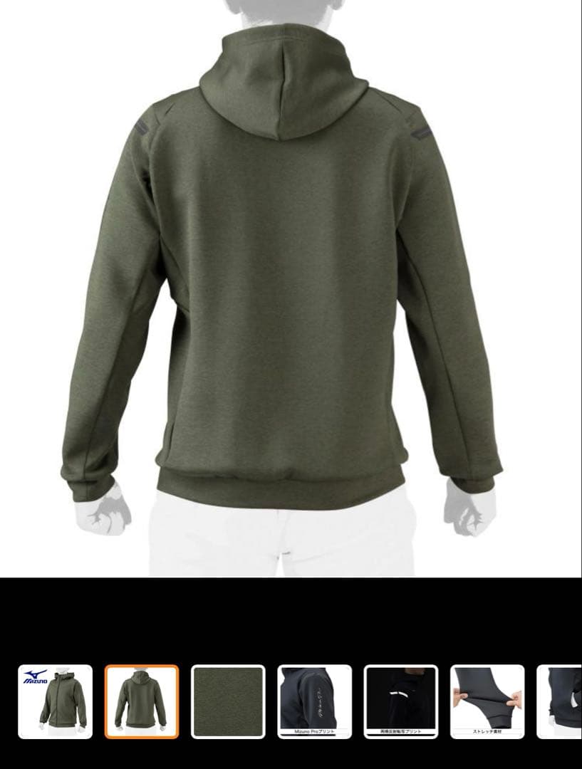 専用出品前購入→低評価