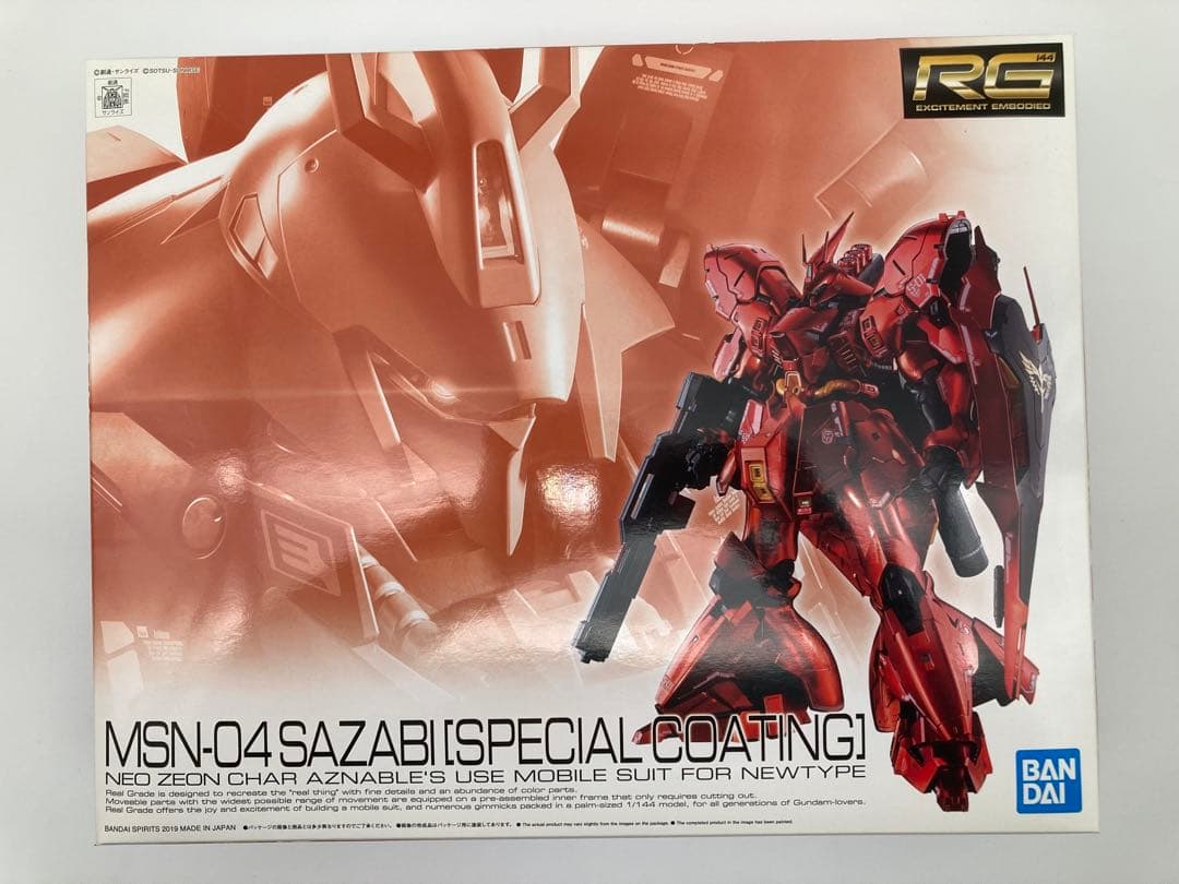 ガンプラまとめ売り RGサザビー ①スペシャルコーティング ②クリアカラー