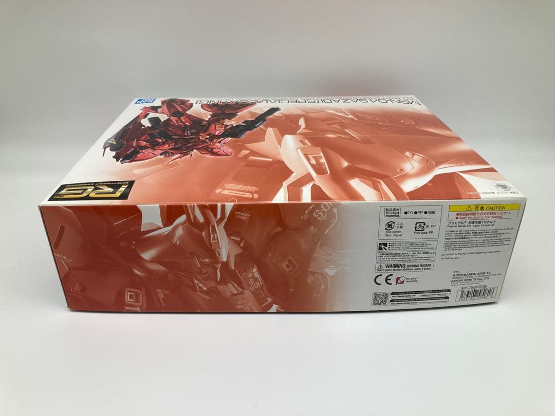 ガンプラまとめ売り RGサザビー ①スペシャルコーティング ②クリアカラー