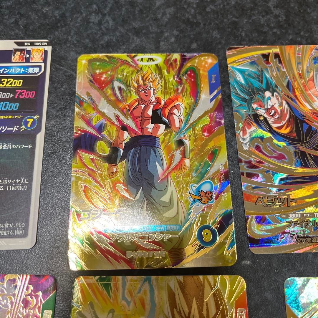マ*ン様 ドラゴンボールスーパーダイバーズ　sdv7弾　GDR、SEC 6枚セッ