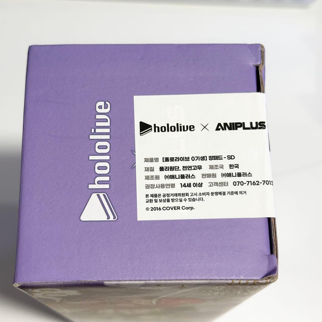 韓国限定　ホロライブ　デスクマット　アニプラス　マウスパッド　hololive